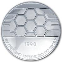 Bulgarien 25 Lewa Fuball Weltmeisterschaft Italien 1990 Silber