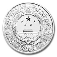 China 50 Yuan Lunar Schlange 2013 5 Oz Silber Color R�ckseite
